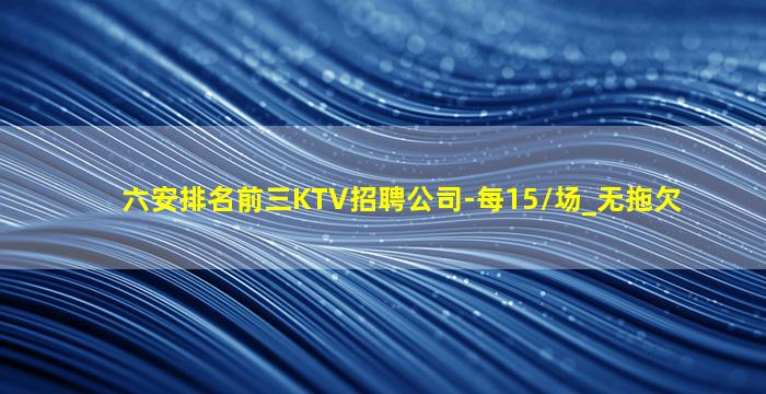 吉安夜总会招聘