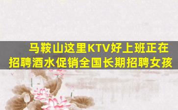 商丘夜总会招聘